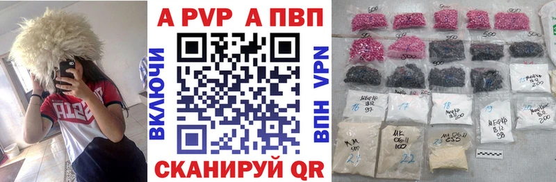Как найти закладки Туран МАРИХУАНА  A PVP  Галлюциногенные грибы  АМФЕТАМИН  КОКАИН  ГАШИШ 