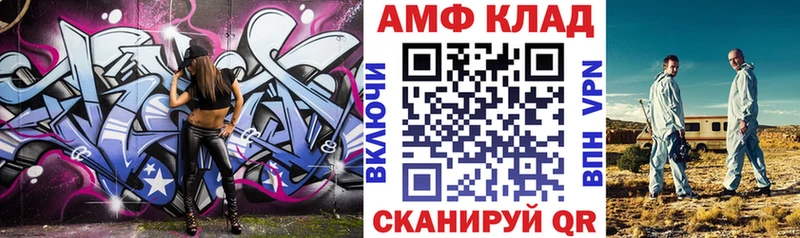 omg ссылка  Туран  Амфетамин 97% 