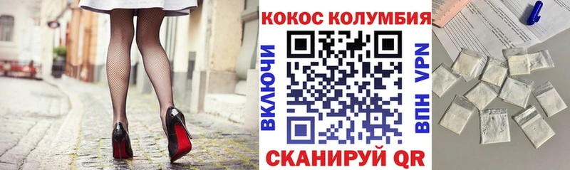 Кокаин 99%  купить закладку  Туран 