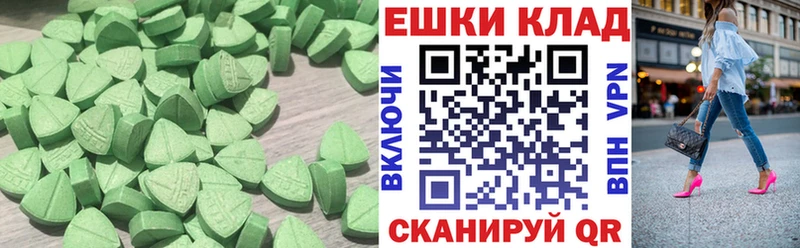 Ecstasy 280мг  Туран 