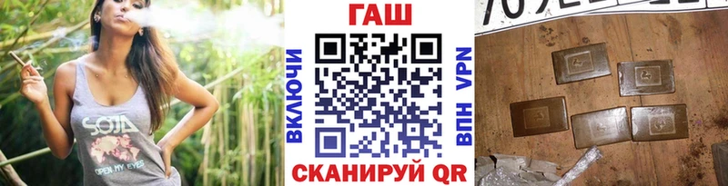 Гашиш гашик  Туран 