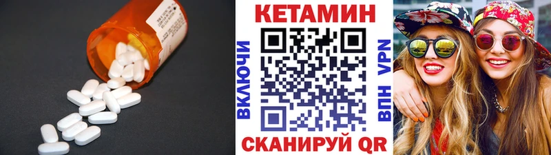 Кетамин ketamine  Туран 
