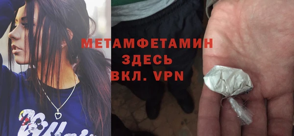 мяу мяу мука Богородск