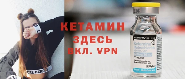 мяу мяу мука Богородск