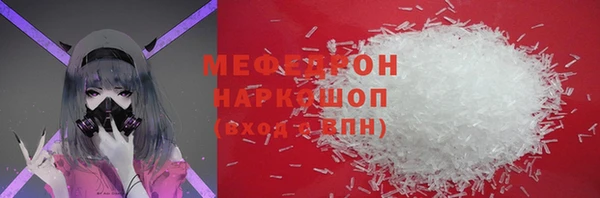 мяу мяу мука Богородск