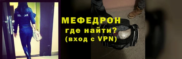 СК Богданович