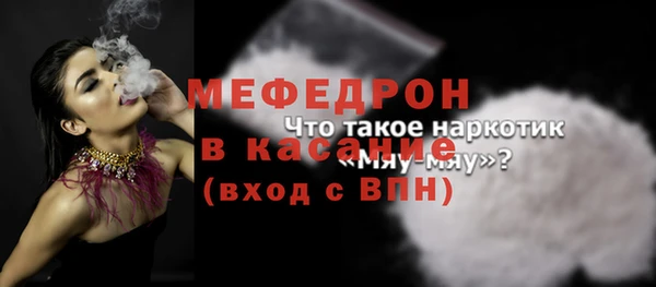 СК Богданович