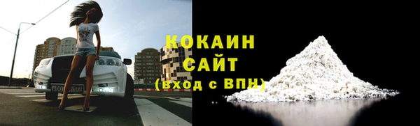 мефедрон мука Семёнов