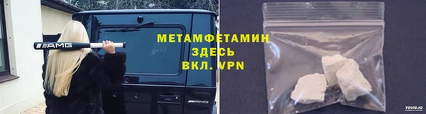 мяу мяу мука Богородск