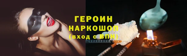 твердый Богородицк