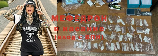 твердый Богородицк