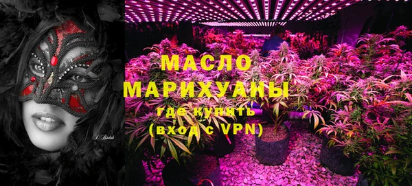 мяу мяу мука Богородск