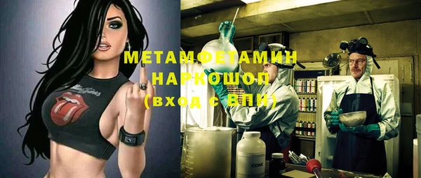 мяу мяу мука Богородск