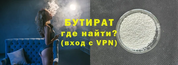 мяу мяу мука Богородск