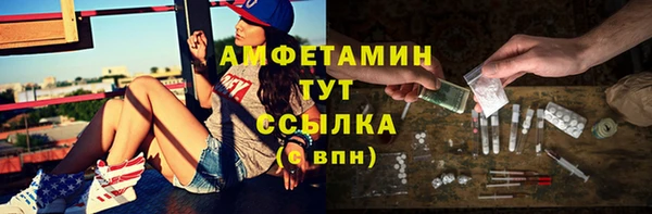 мяу мяу мука Богородск
