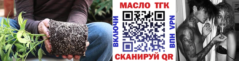 ТГК гашишное масло  Туран 